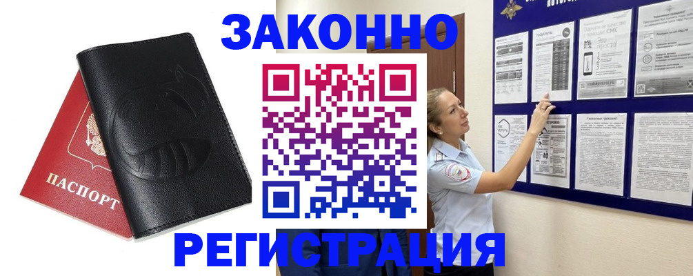 регистрация для школы в Лесном