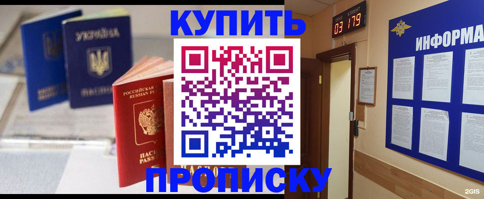 регистрация для школы в Лесном