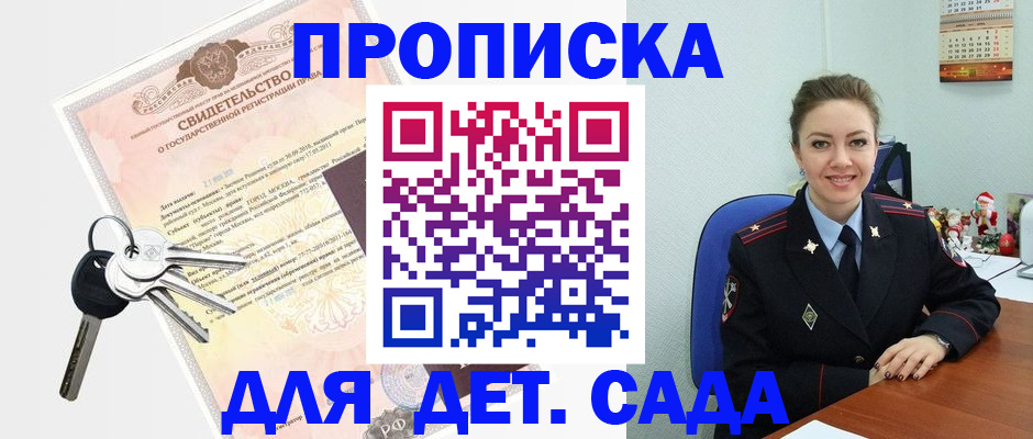 временная регистрация госуслуги в Лесном
